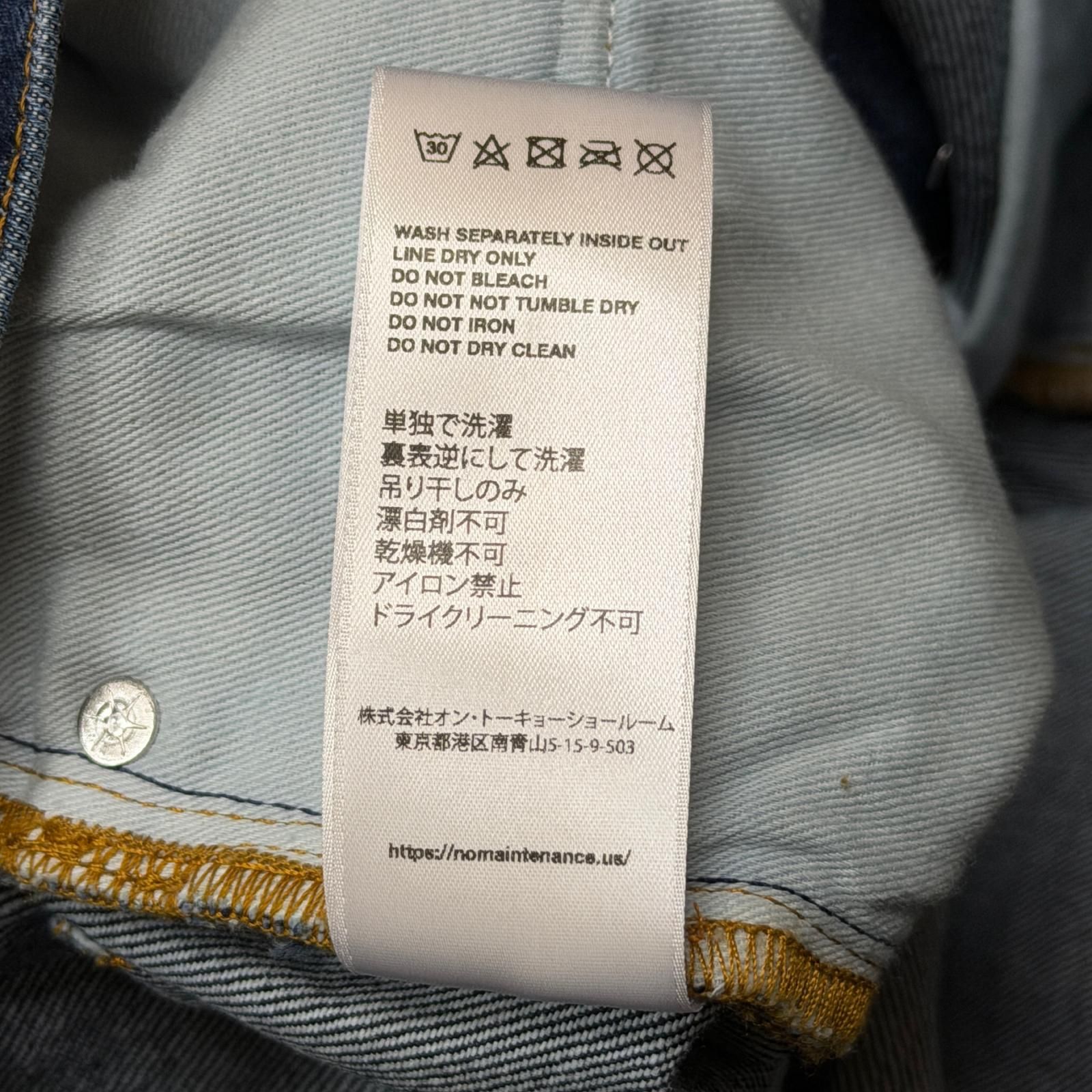 参考上代45100円 未使用 NO MAINTENANCE DRIFTER DENIM ドリフター 