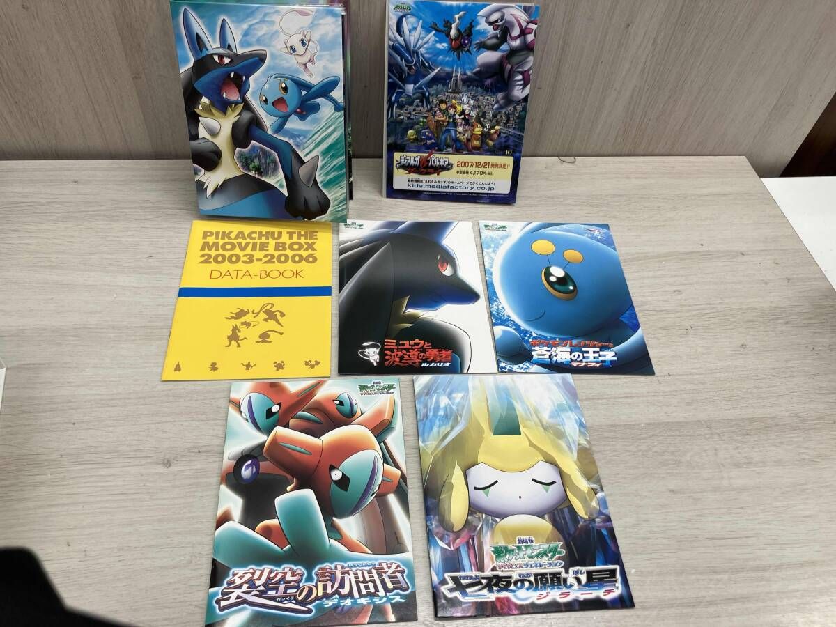 映画ポケットモンスター 2003〜2006 BOXセット 2026年最新】劇場版ポケットモンスター ピカチュウ・ザ・ ムービーBOX
