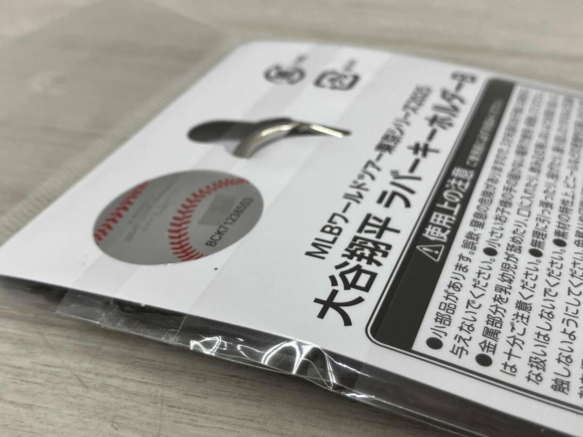 大谷翔平 ラバーキーホルダーB MLBワールドツアー東京シリーズ2025