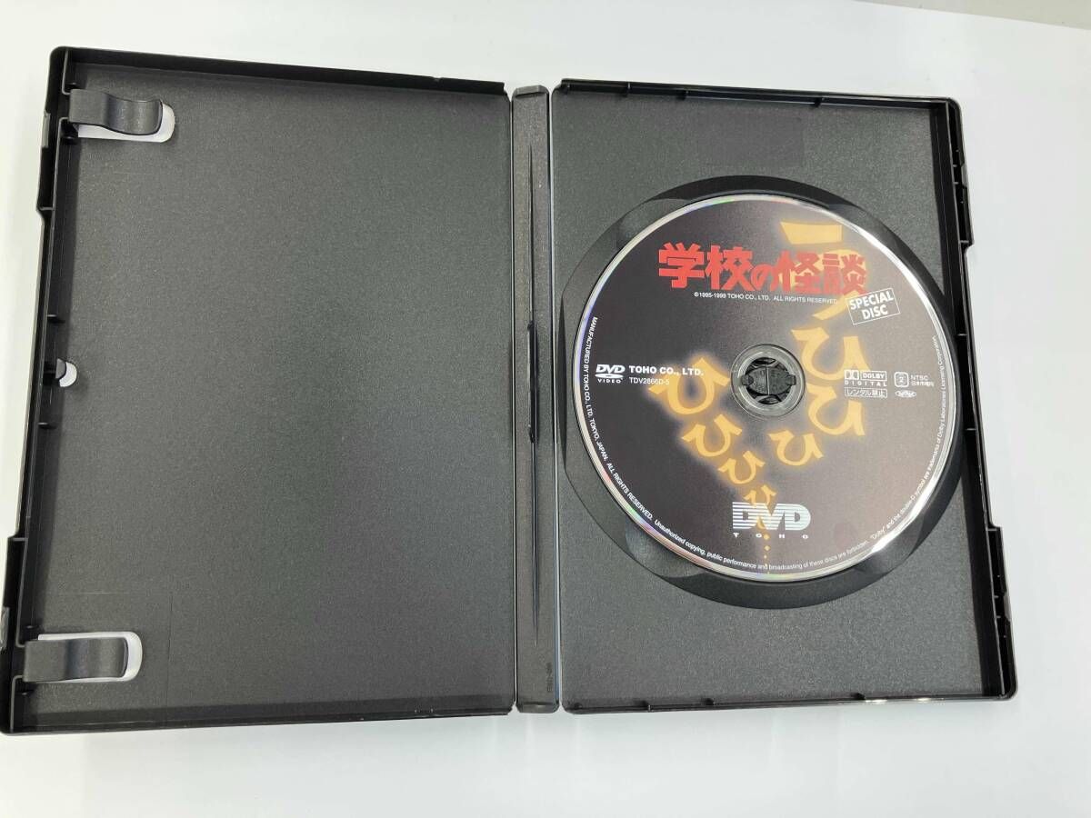 DVD-BOX