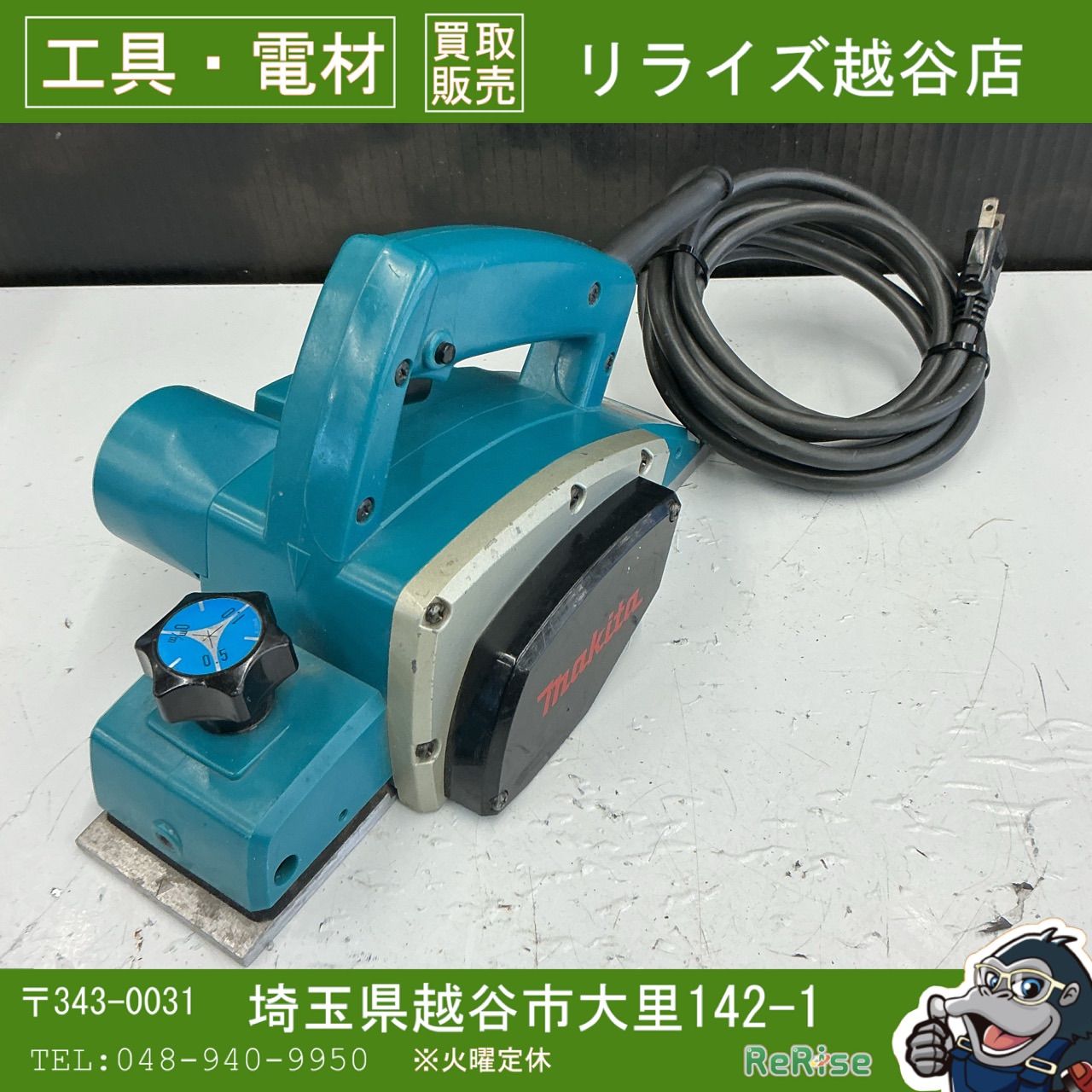 マキタ|makita| 82 mm 電動カンナ1900 BA 替刃式