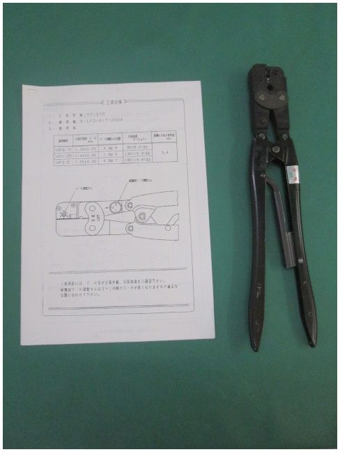 JST 手動式圧着工具 YC 270 LFO 61 T 250 A 0119 KI PT 1 S