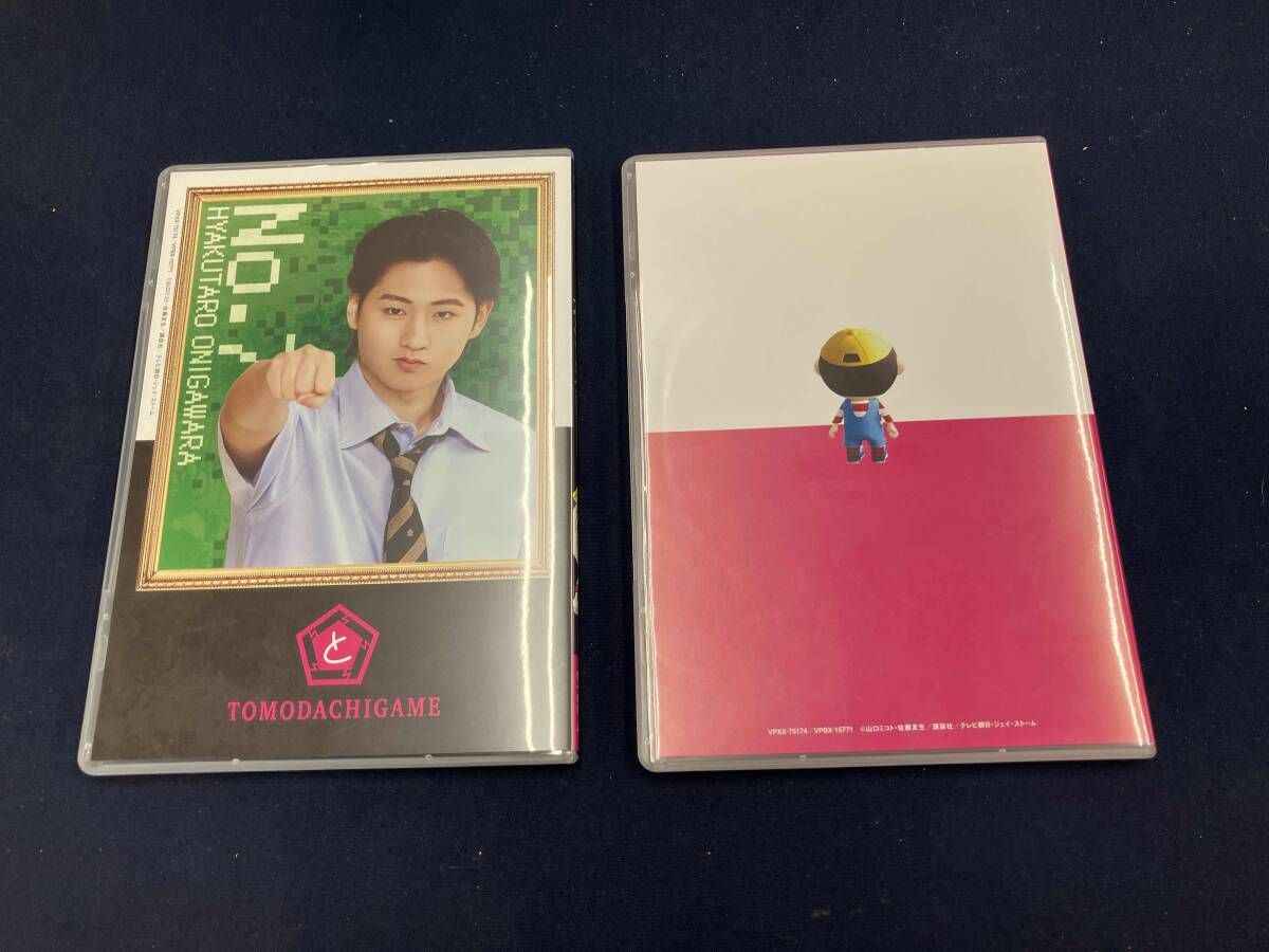 DVD トモダチゲームR4 DVD-BOX - メルカリ