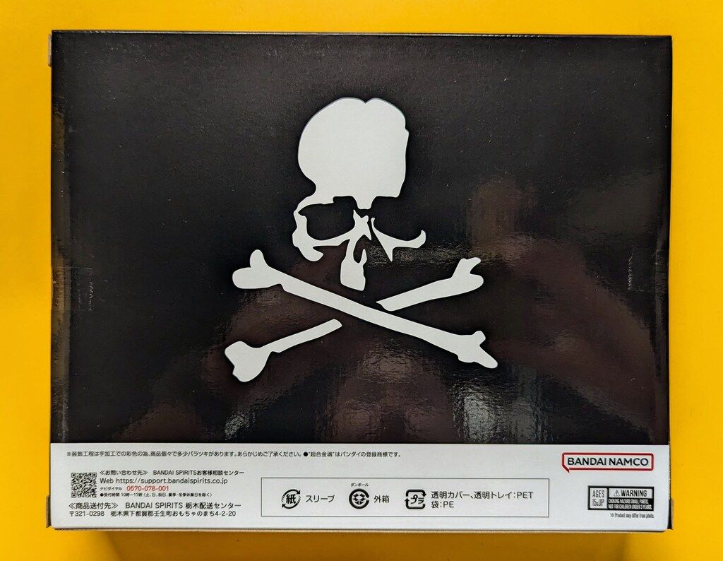 バンダイ 超合金魂 マジンガーZ 革進 -KAKUMEI SHINKA- mastermind JAPAN EDITION