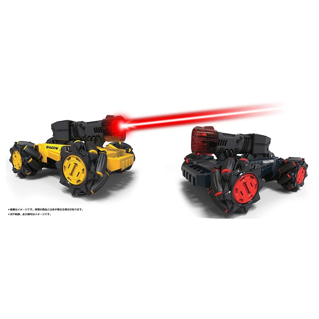 レーザーバトルセット