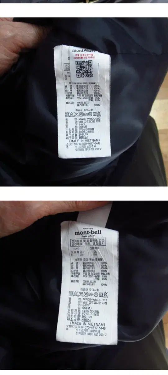 ショートダウン