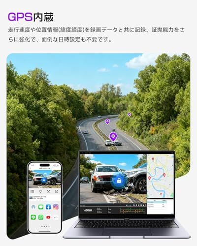  4 Kドライブレコーダー 前後カメラ 超強暗視 ナンバーくっきり録画 WiFi スマホ連携 3インチ液晶 小型 ドラレコ IMX 678搭載 HDR補正 170°広角 GPS＆Gセンサー搭載 24時間駐車監 9 c 8 dad 91 保存容器 電子レンジ その他 キッチン 食器