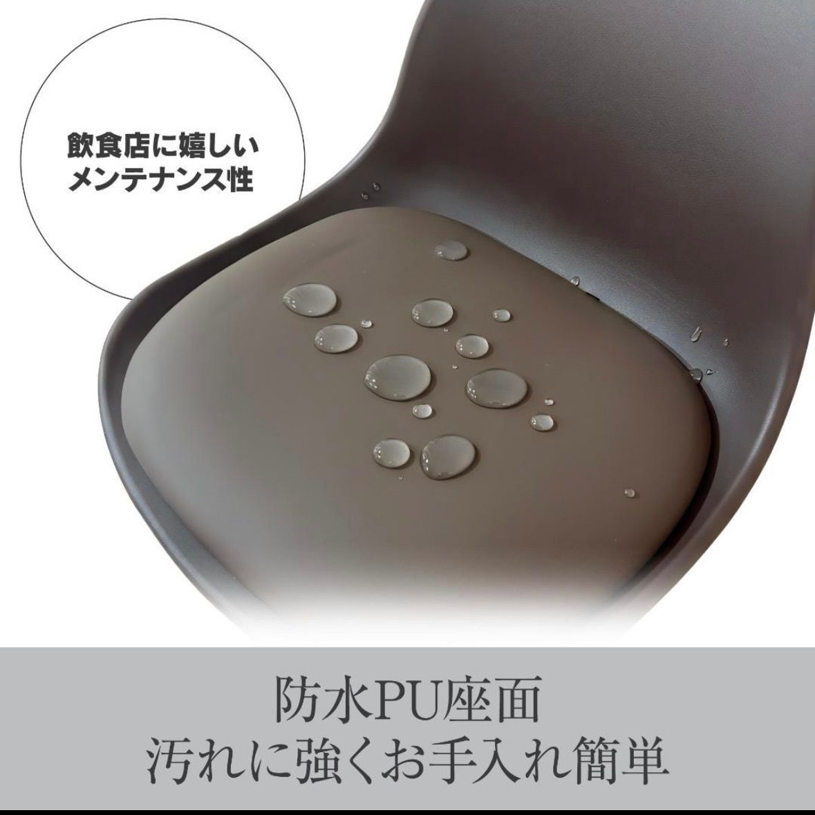 バーチェア 8tail 4脚セット ブラウン×ブラック カウンター 360度回転