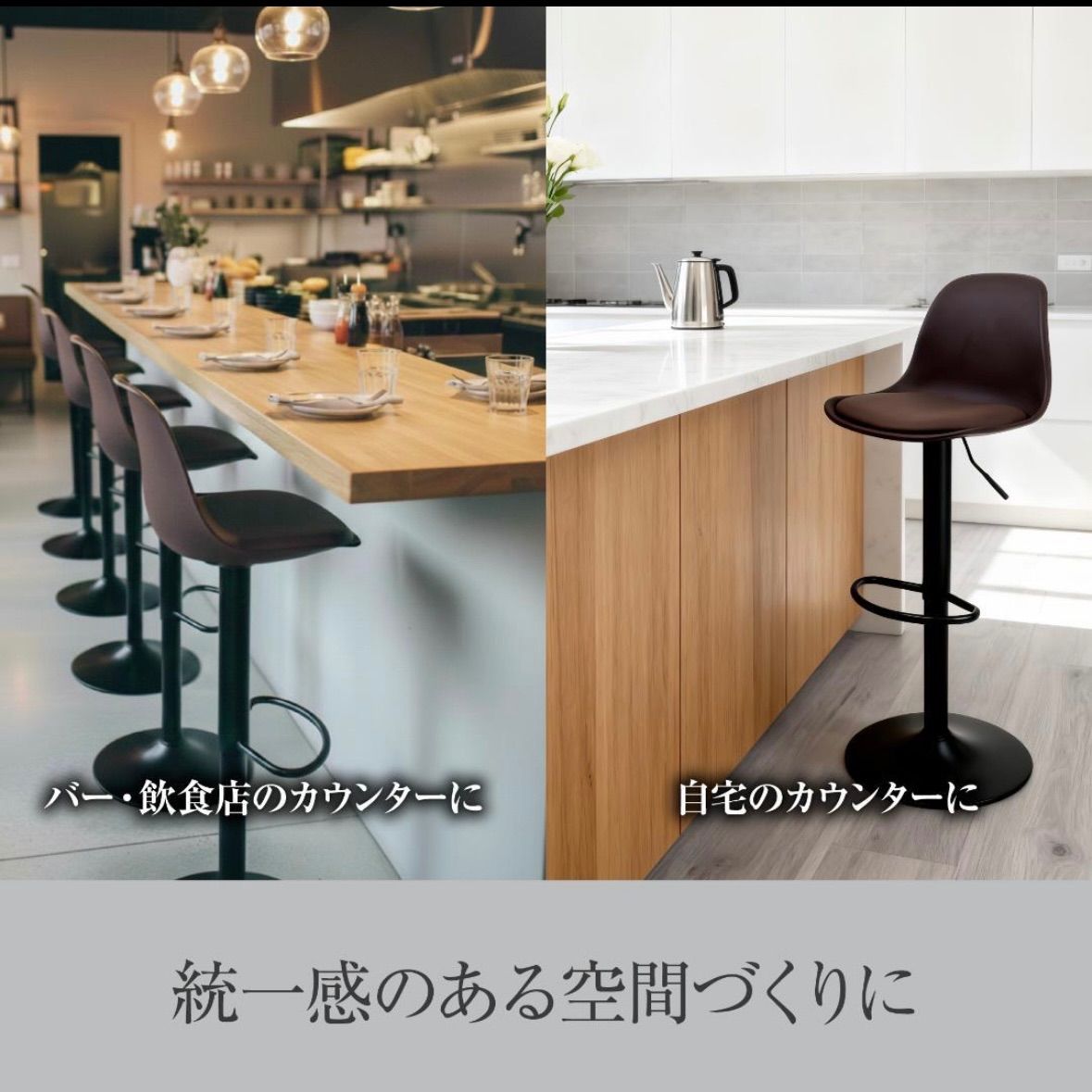 8tail バーチェア 4脚セット ブラウン×ブラック バーチェア 8tail 4脚セット ブラウン×ブラック カウンター 360度回転