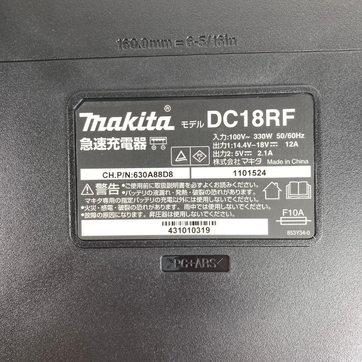 ＊＊MAKITA マキタ 18 v 6.0 Ah 充電式インパクトドライバ 品 TD 173 D レッド
