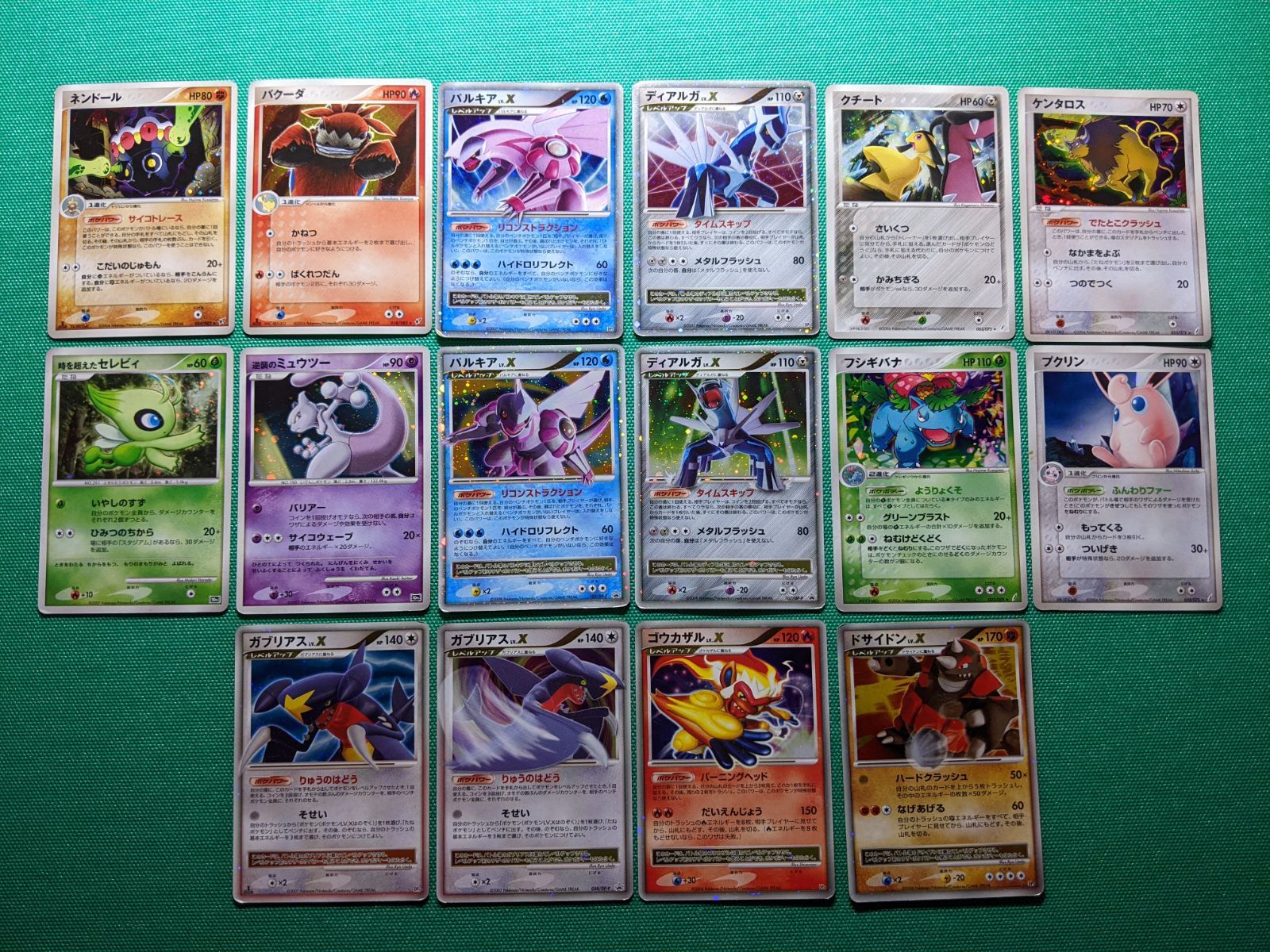 ポケモンカード　lvx4枚 ミュウツー・パルキア・アブソル・ゴウカザル ポケモンカード lvx4枚 ミュウツー・パルキア・アブソル・ゴウカザル