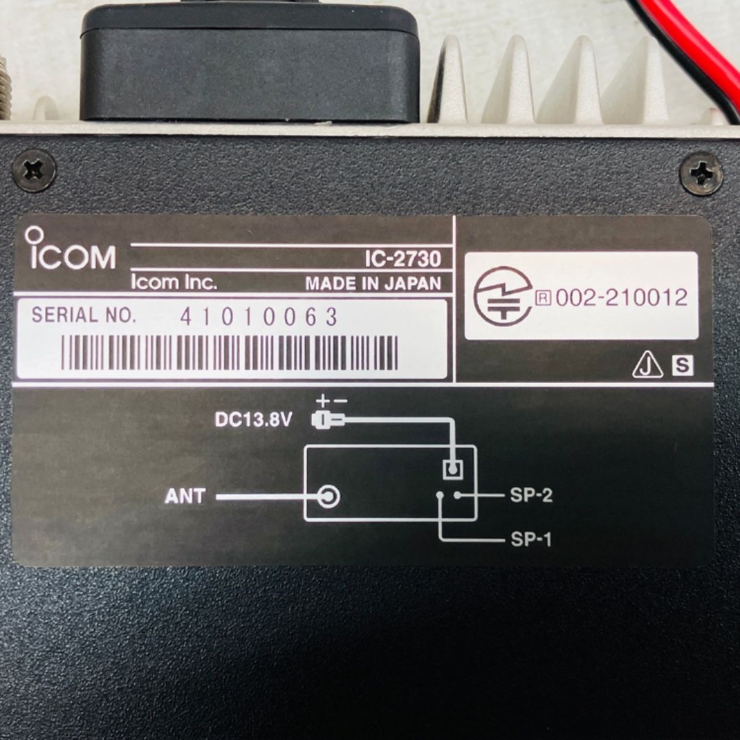 ICOM IC-2730 デュアルバンド トランシーバー 144/430MHz FM 20W