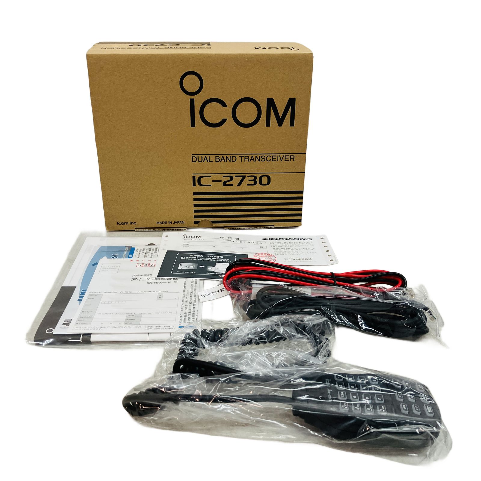 ICOM IC-2730 デュアルバンド トランシーバー 144/430MHz FM 20W