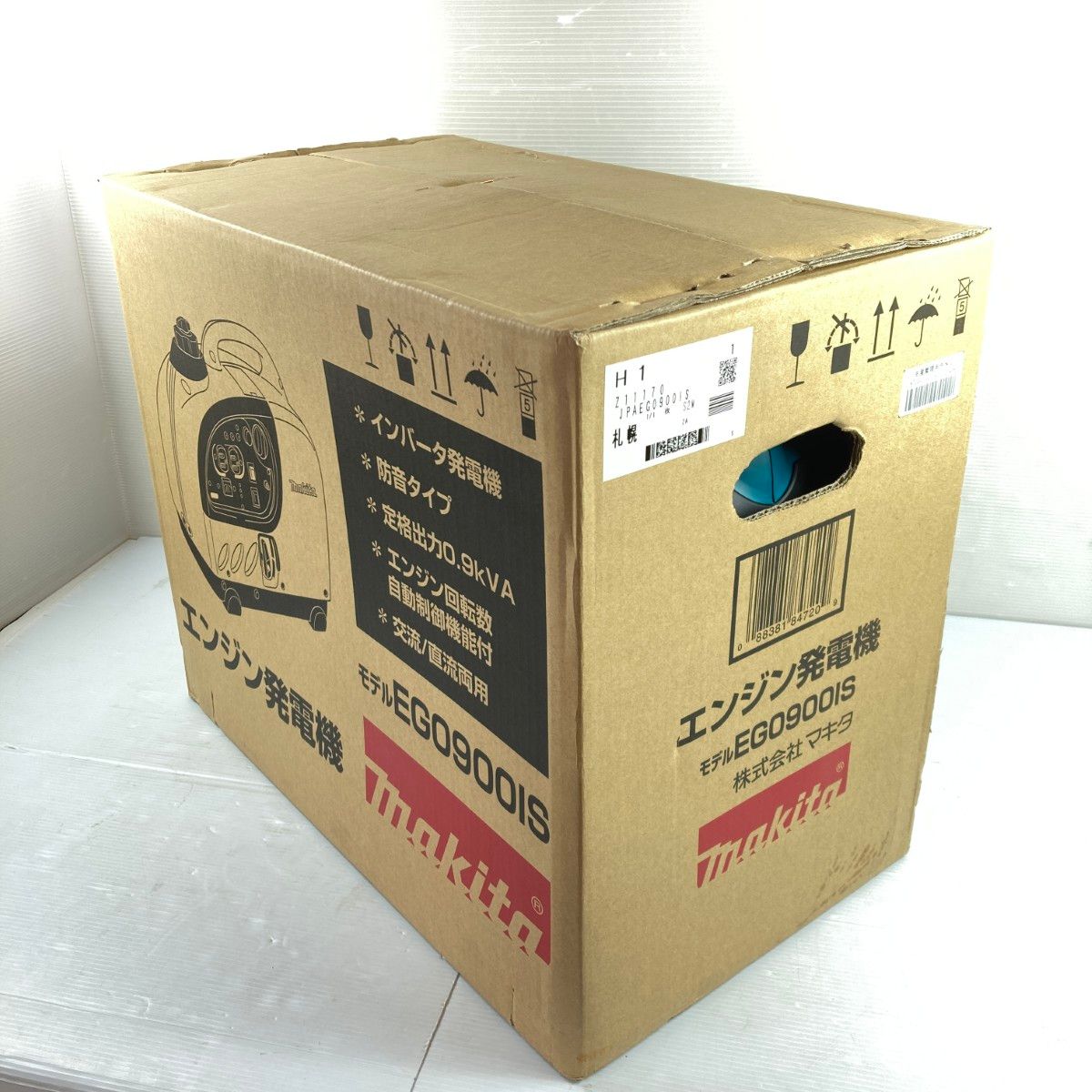  ＊＊MAKITA マキタ 0.9 kVA インバーター発電機 ♥品 ブルー 工具ケース ソケットセット その他 電動工具 エア工具