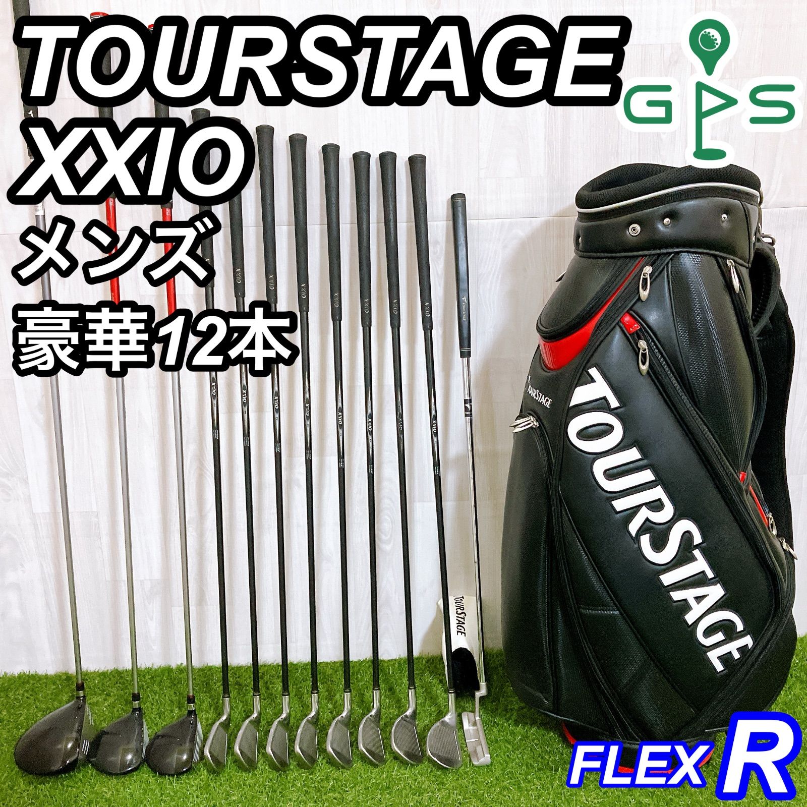 全てツアーステージ　メンズ R １１本　右利き　ゴルフセット TOURSTAGE ブリヂストン ツアーステージ V6000 メンズ ゴルフクラブ