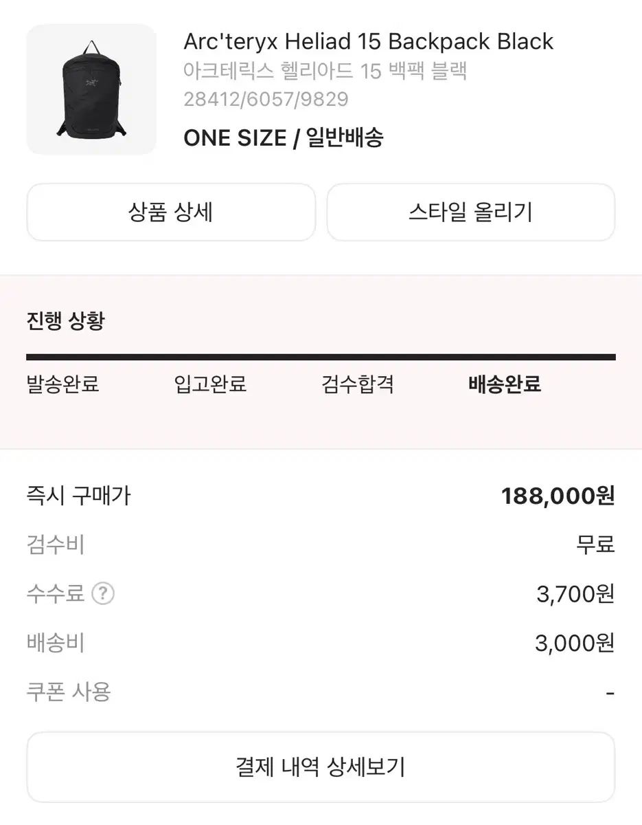 ブラック バックパック