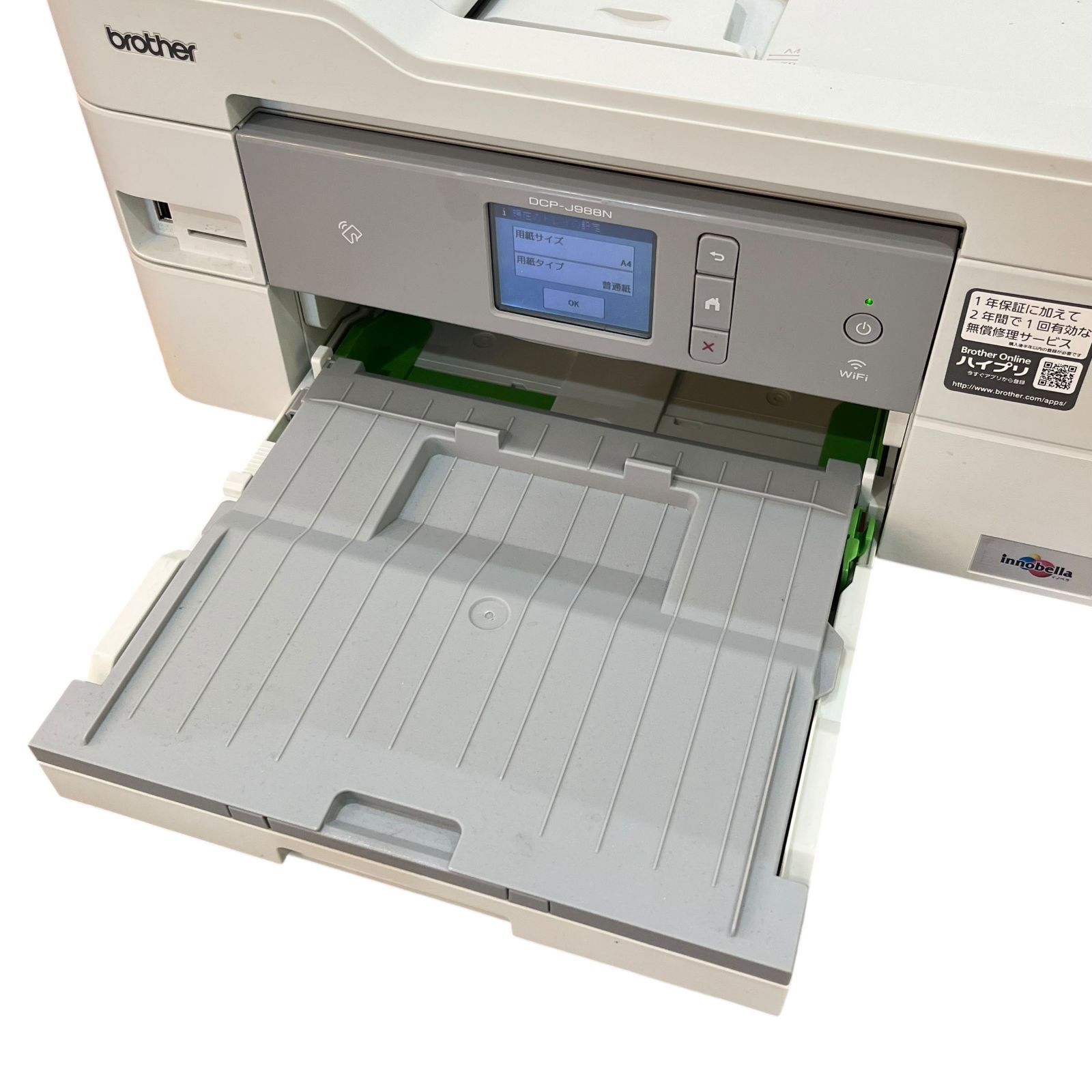ジャンク○ブラザー/brother○インクジェットプリンター プリビオ DCP