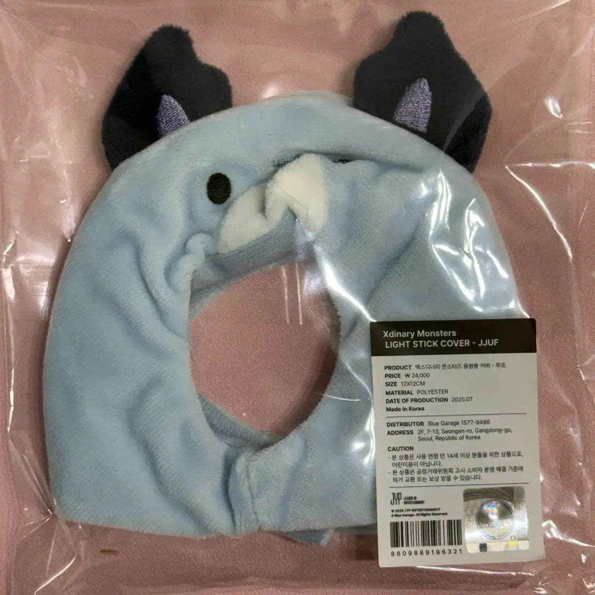 Xdinary Heroes エクディズ ペンライト カバー ジュヨン JUYEON 쭈프