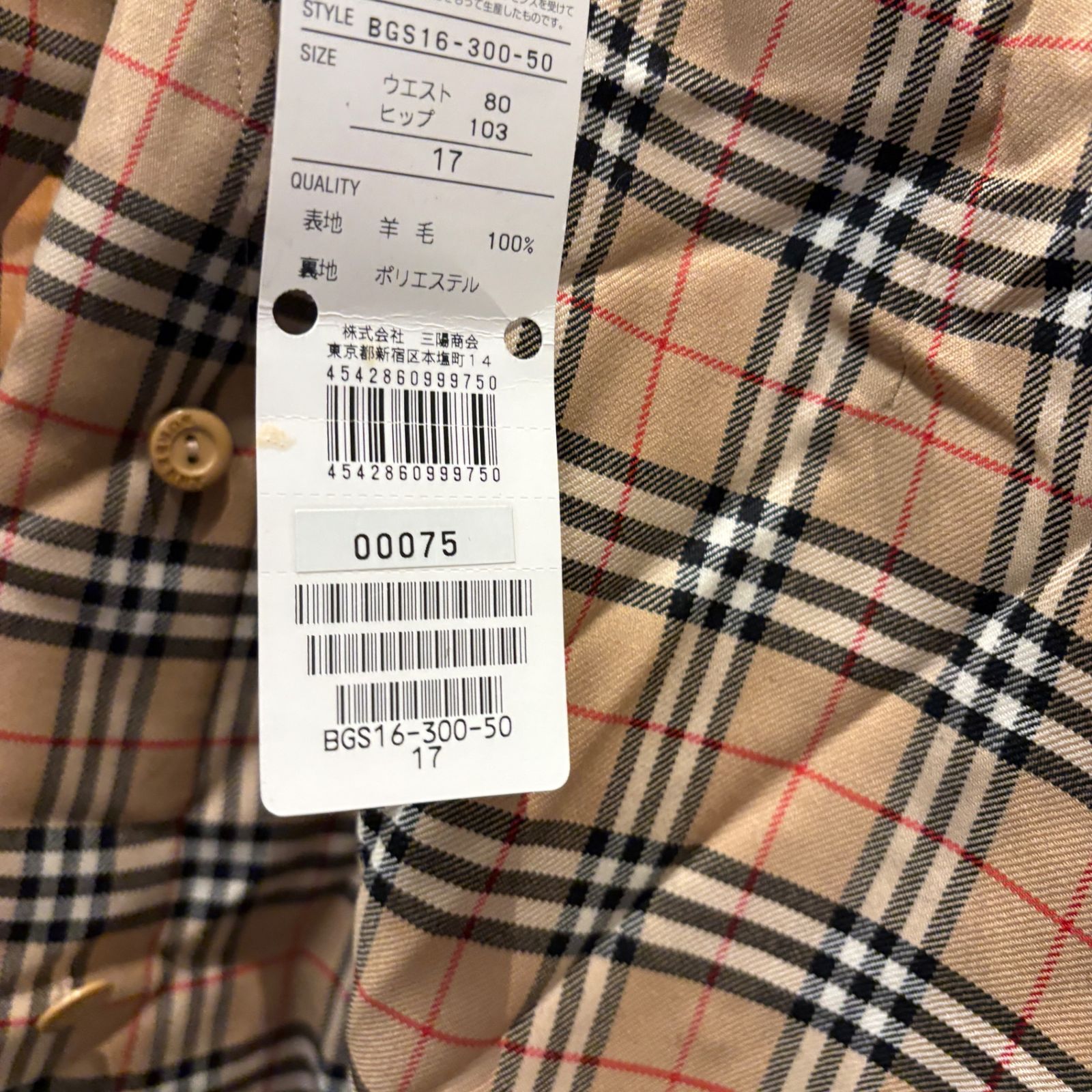 東あずま店 併売品】 BURBERRY LONDON バーバリー ゴルフ golf