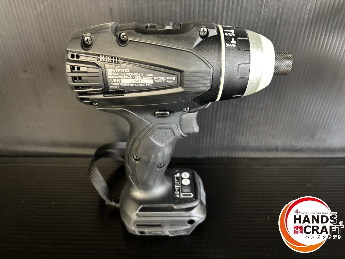  ♭ ♥品 マキタ makita 充電式4モードインパクトドライバ 本体のみ 18 V ブラック 電動インパクトドライバー ドリル ドライバー レンチ