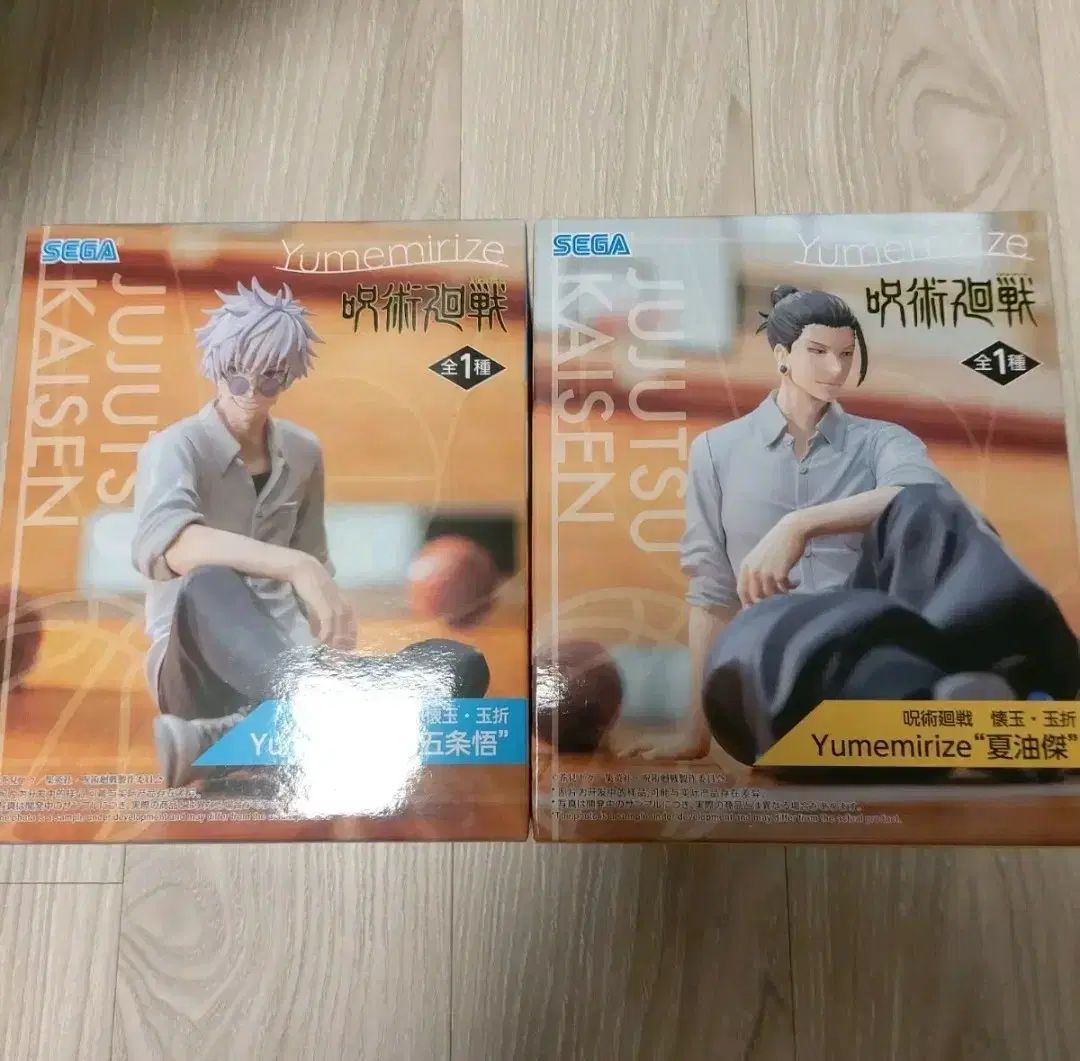 呪術廻戦 ゆめMIRAI RIIZE 五条 夏油 ゲトウ フィギュア まとめ