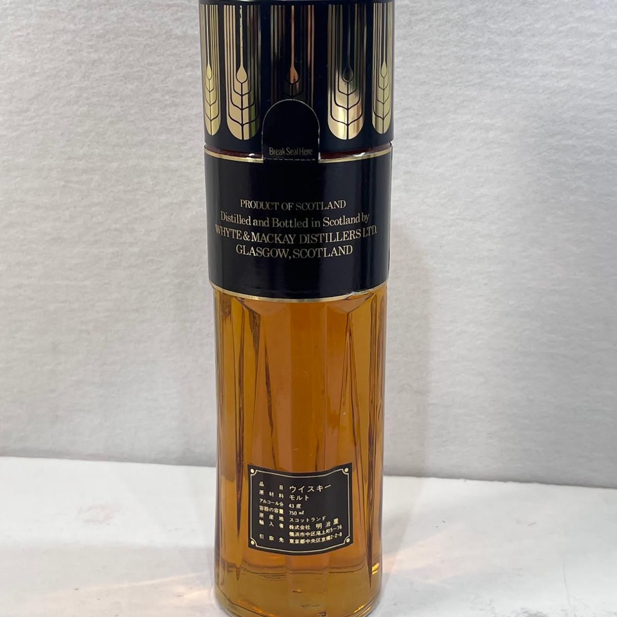 未成年の飲酒は法律で禁じられています】TOMINTOUL（トミントール