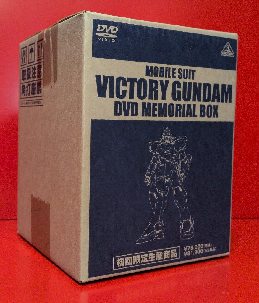 アニメDVD 機動戦士Vガンダム DVDメモリアルボックス ※未開封(輸送箱