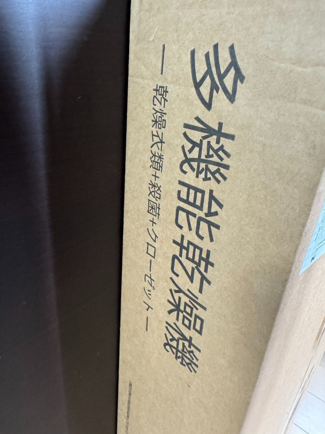 衣類乾燥機 乾燥機 折りたたみ 折り畳み乾燥機 温風乾燥 大容量