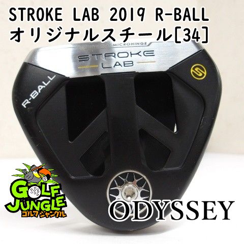 オデッセイSTROKE LAB(ストロークラボ) R-BALL S パター 34