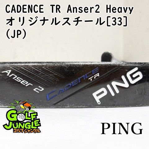 中古】パター ピン CADENCE TR Anser2 Heavy オリジナルスチール[33