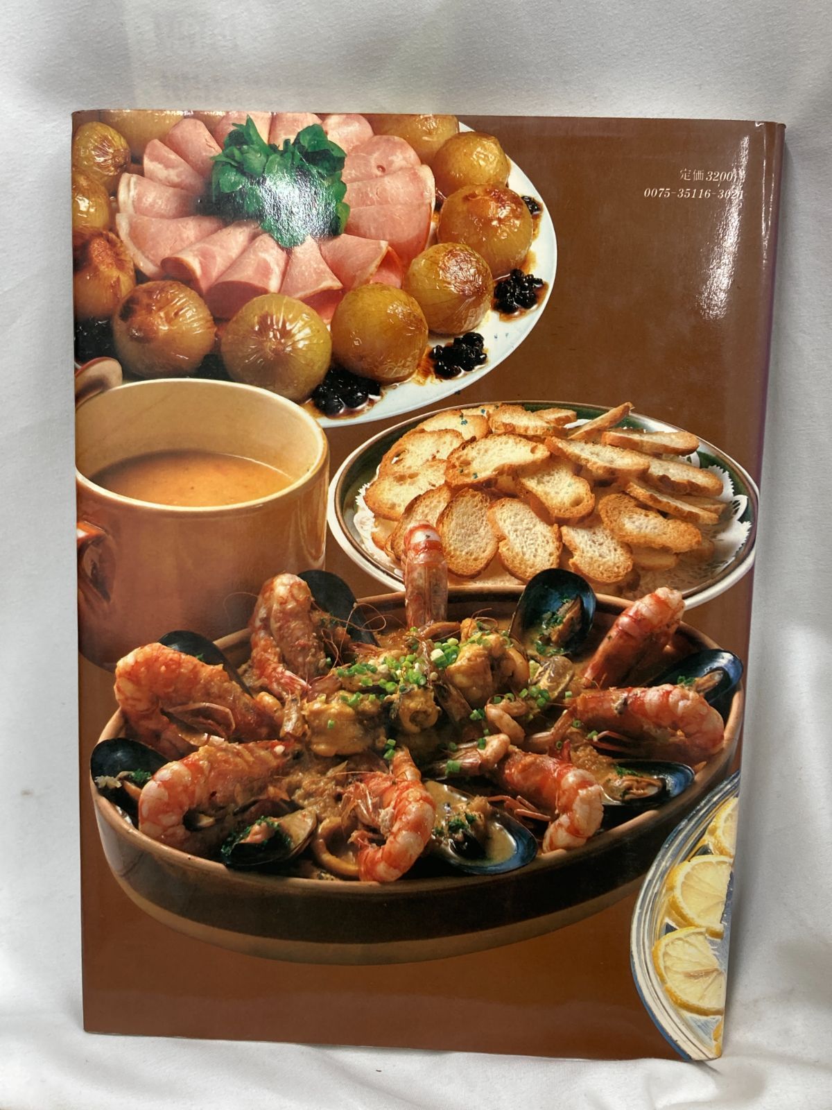 昭和レトロ料理本】 シェフの味 フランス人による料理実習書2 ロジェ