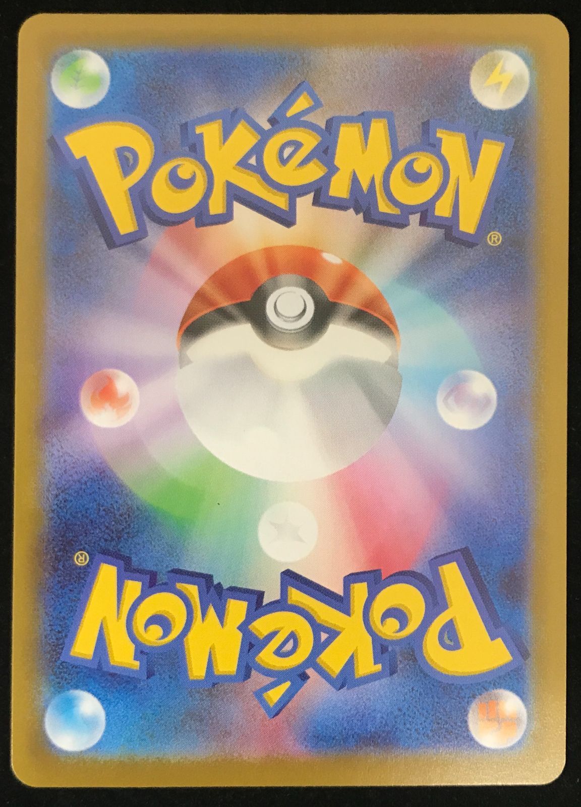 ポケモンカードゲーム ポケカ メガジガルデex MUR M3-117/080 拡張