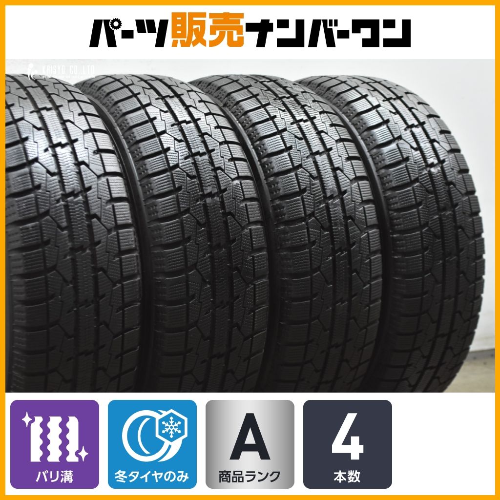 バリ溝】トーヨー オブザーブ ガリット GIZ 185/60R15 4本セット