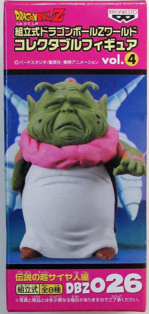 バンプレスト WCF ドラゴンボール Z vol.4 伝説の超サイヤ人編 DBZ 026 最長老
