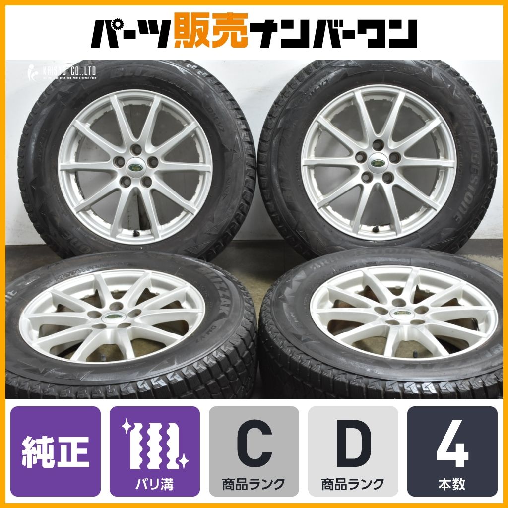 正規品】ランドローバー レンジローバー イヴォーク 純正 17in 7J +45