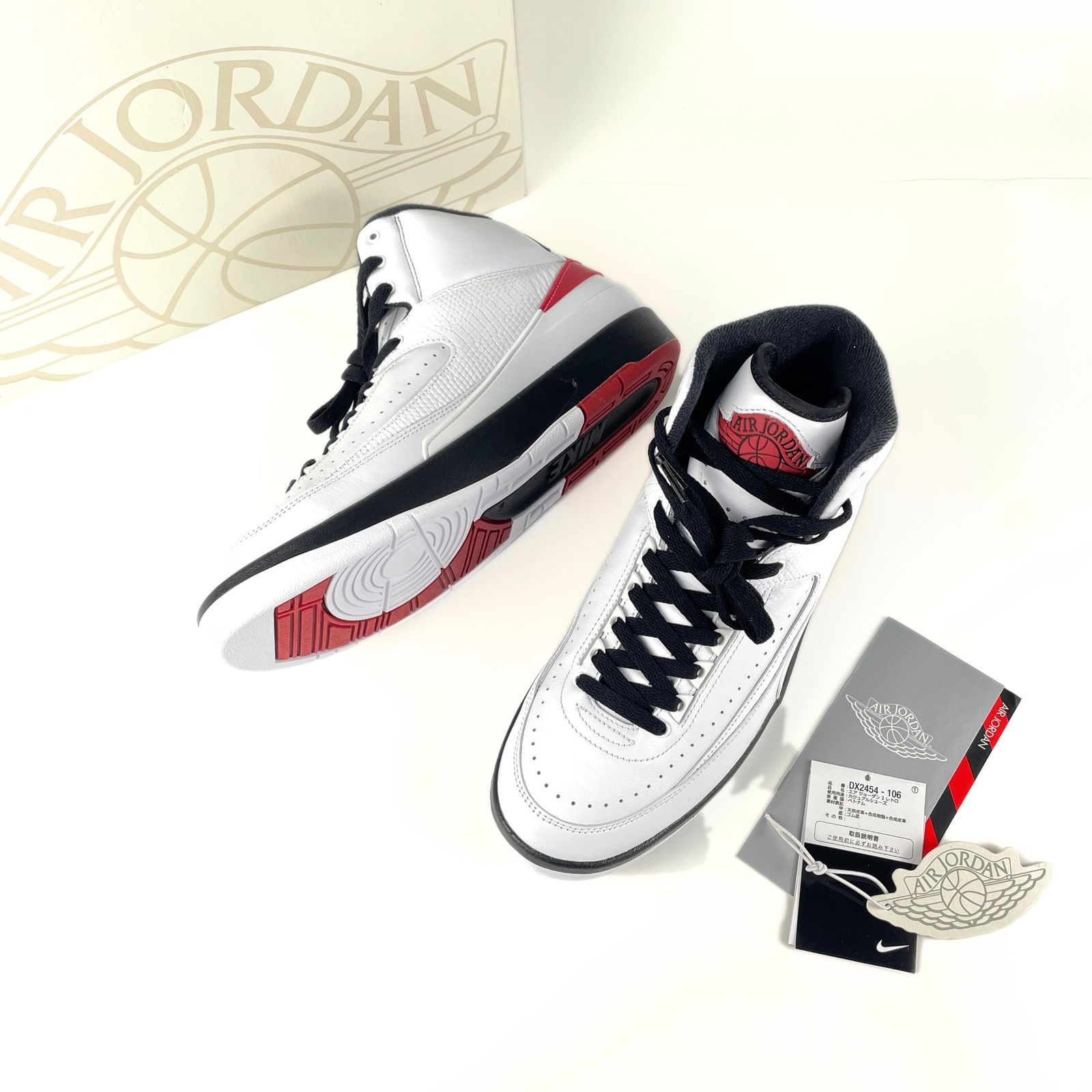 NIKE ナイキ 2022 DX2454-106 AIR JORDAN 2 RETRO エア ジョーダン 2 