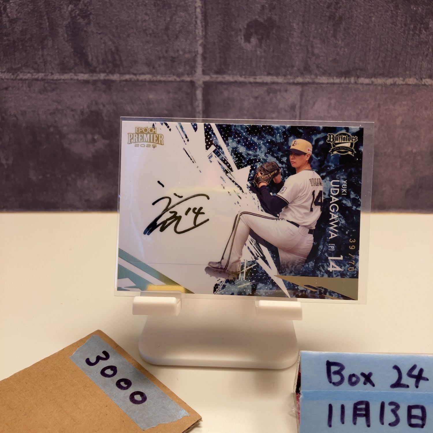 2025 Epoch 宇田川優希 39/70 直筆サインカード オリックス