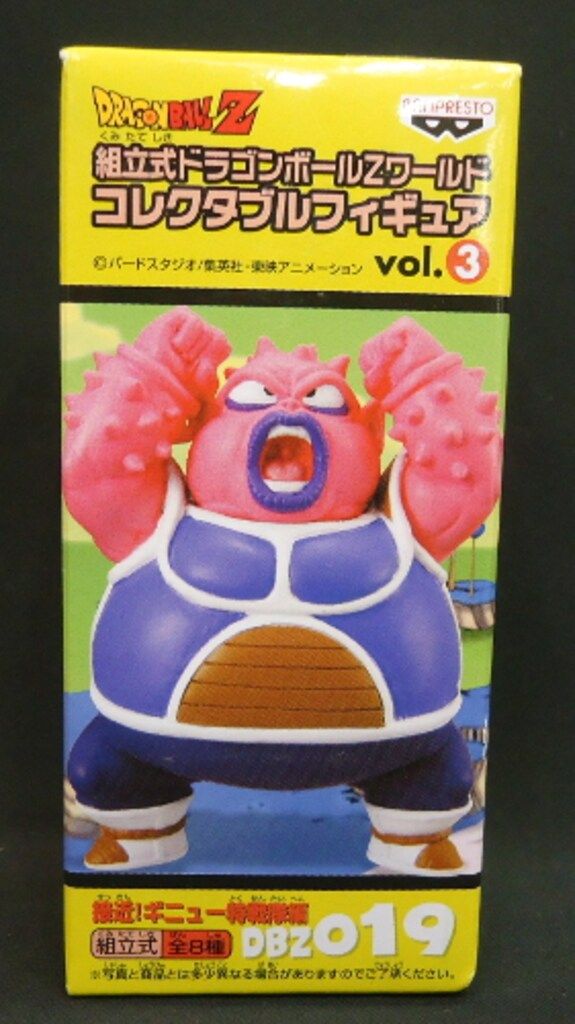 バンプレスト ワールドコレクタブルフィギュア ドラゴンボールZ vol.3