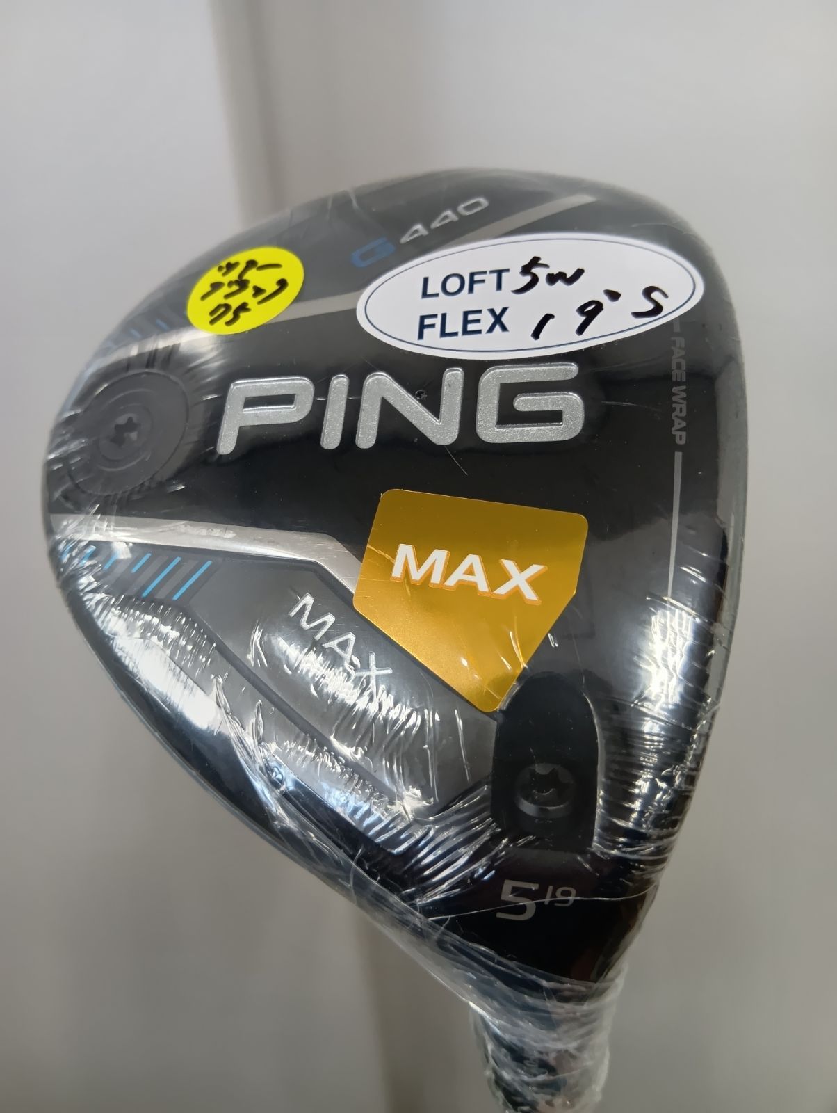 Fw【新品未使用品】ピン PING G440 MAX 5W ロフト19° PING TOUR2.0