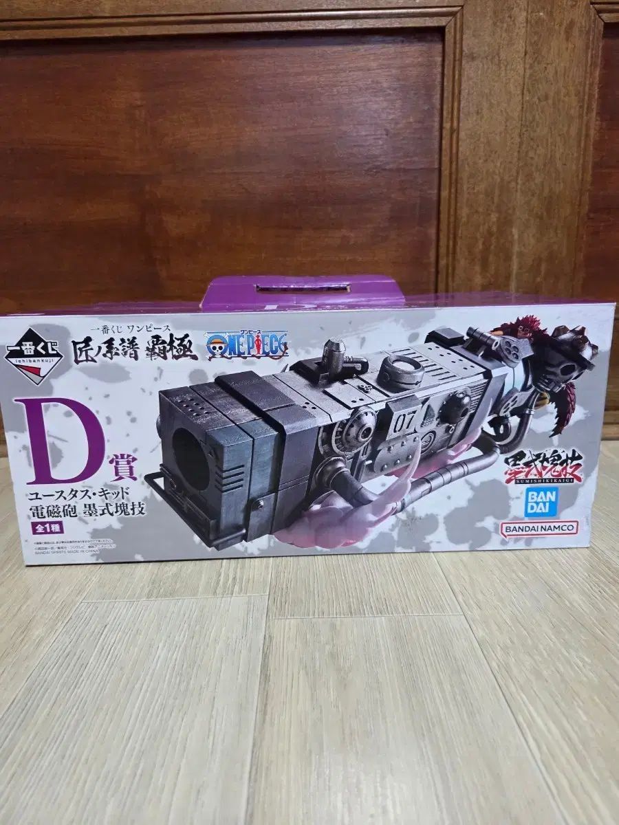 開封)ONE PIECE 一番くじ 職人たちの系譜 キッド D賞 - メルカリ