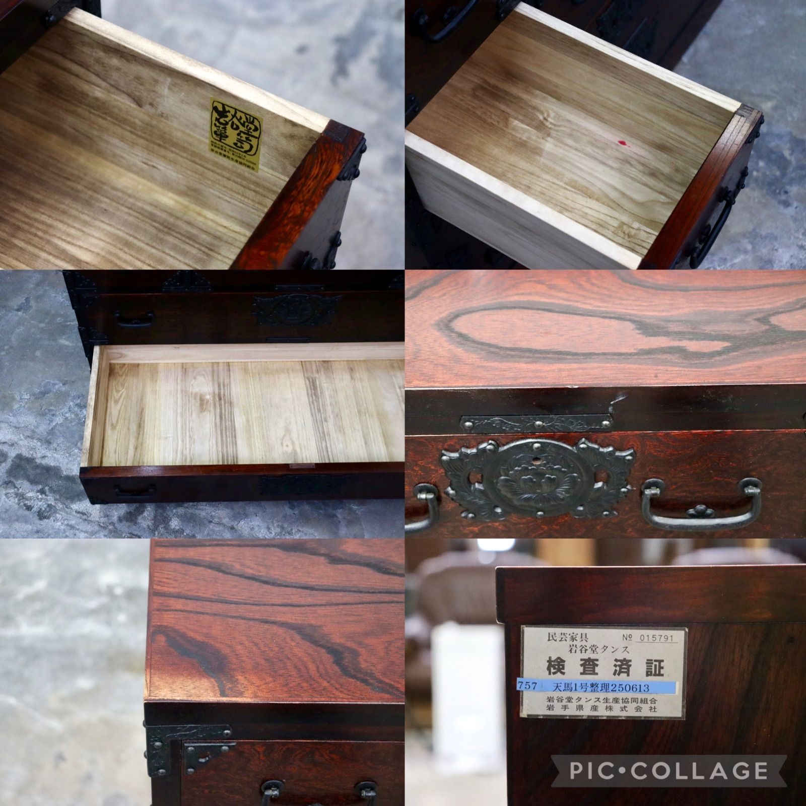 GMIK665○岩谷堂箪笥 整理箪笥 チェスト 欅材 最高級 民芸家具 収納