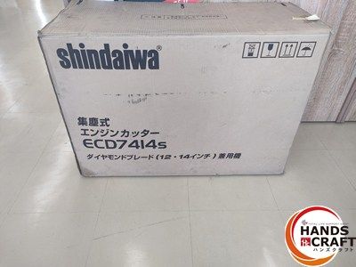 コンクリートカッター ブレードなし