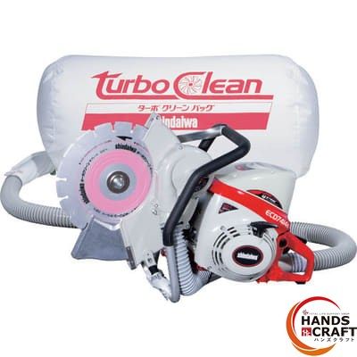 ♥ 新ダイワ shindaiwa 集塵式エンジンカッター コンクリートカッター ブレードなし ハンズクラフ