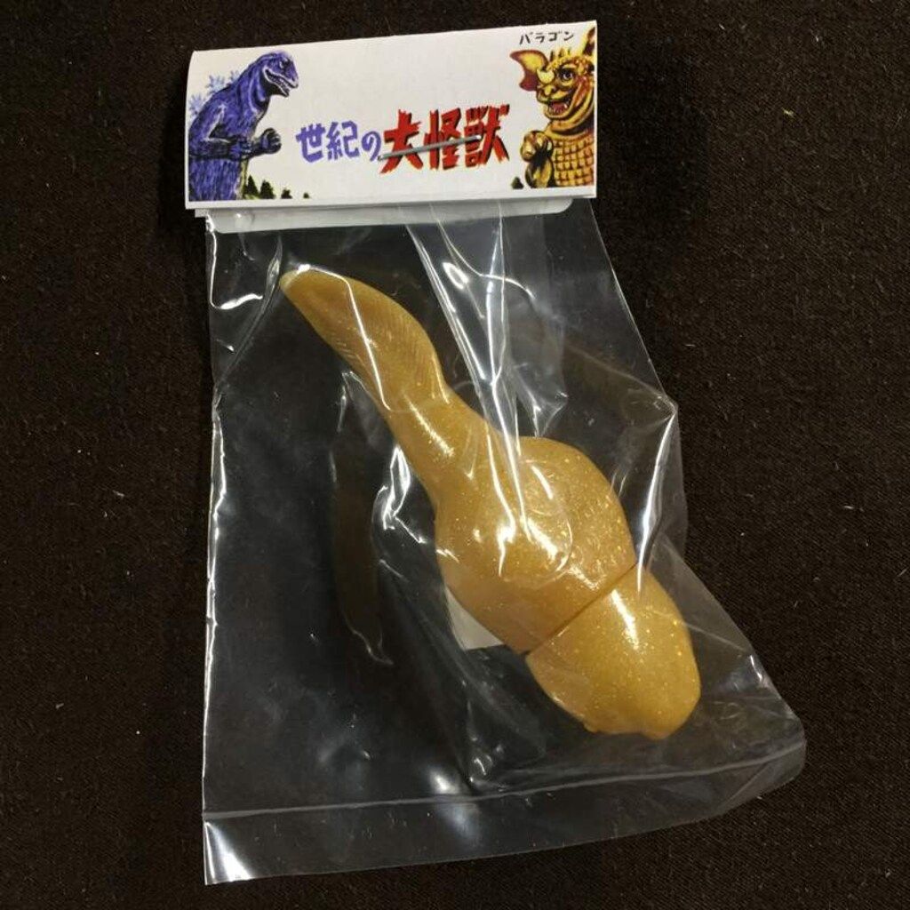 マルサン マルガチャ 世紀の大怪獣 ヘドラ 初期 黄土色ラメ成型/未塗装