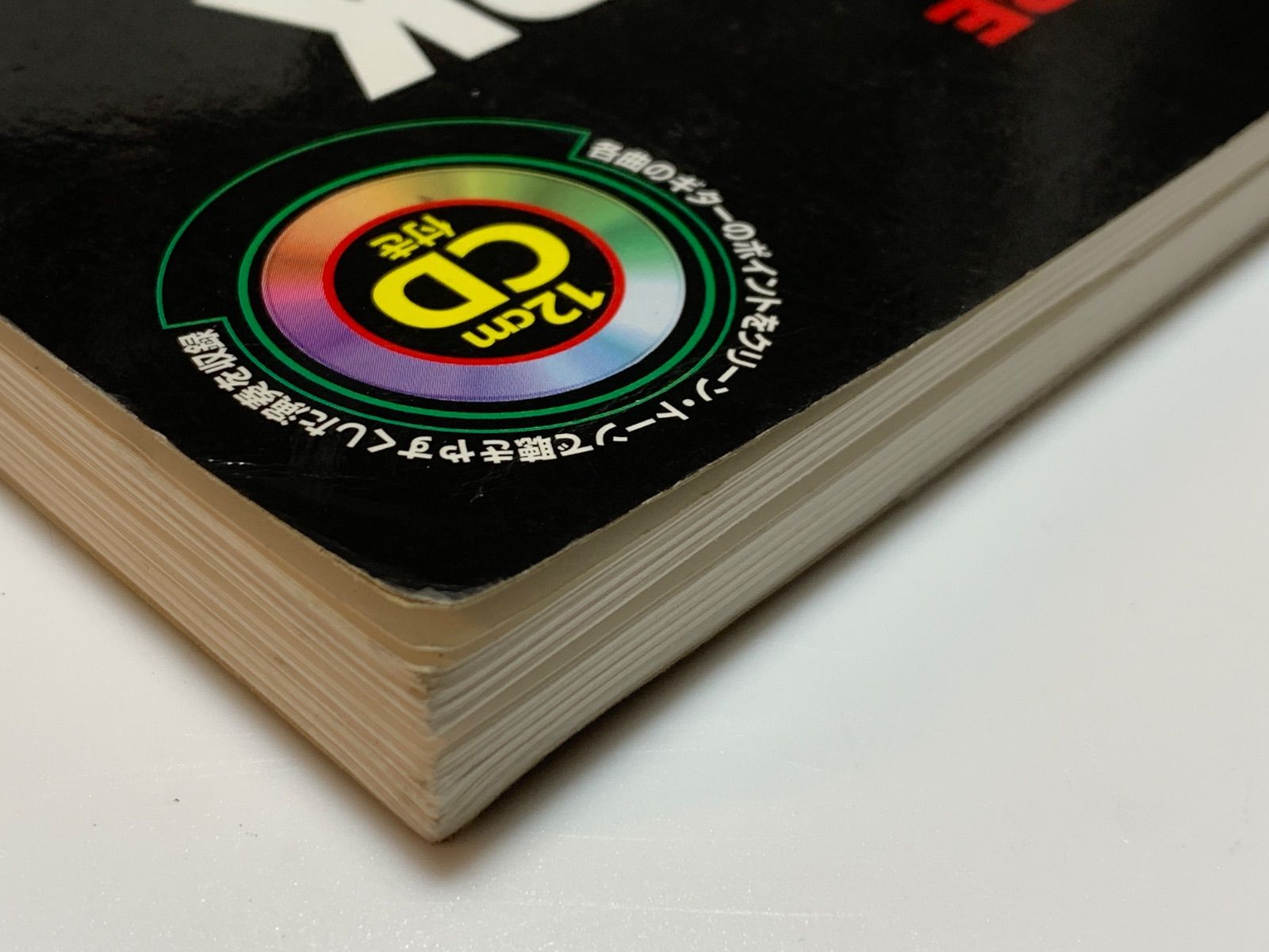 CD欠品※バンドスコア LINKIN PARK / HYBRID THEORY リンキン・パーク