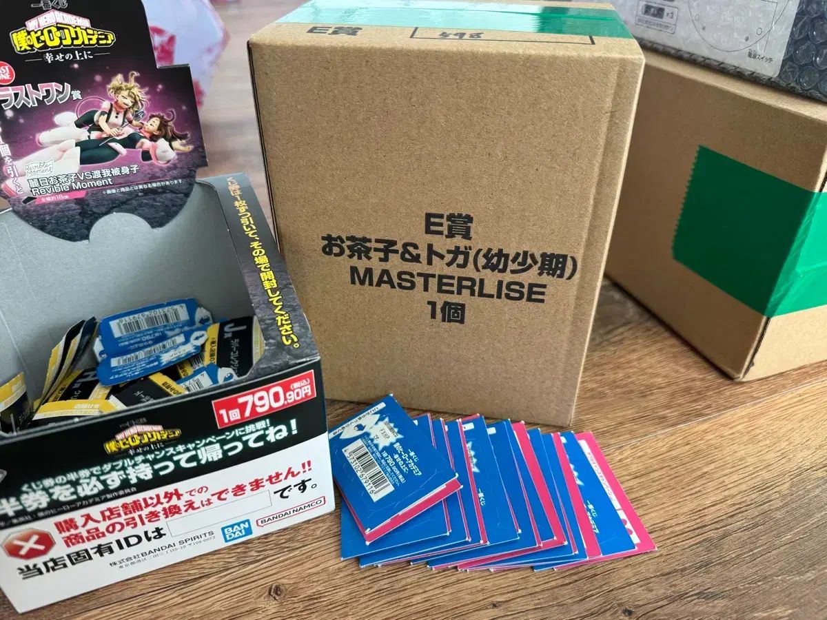 み10 5 一番くじ 僕のヒーローアカデミア 麗日 お茶子 TOGA トーガ E賞 フィギュア 声優グッズ 推しグッズ