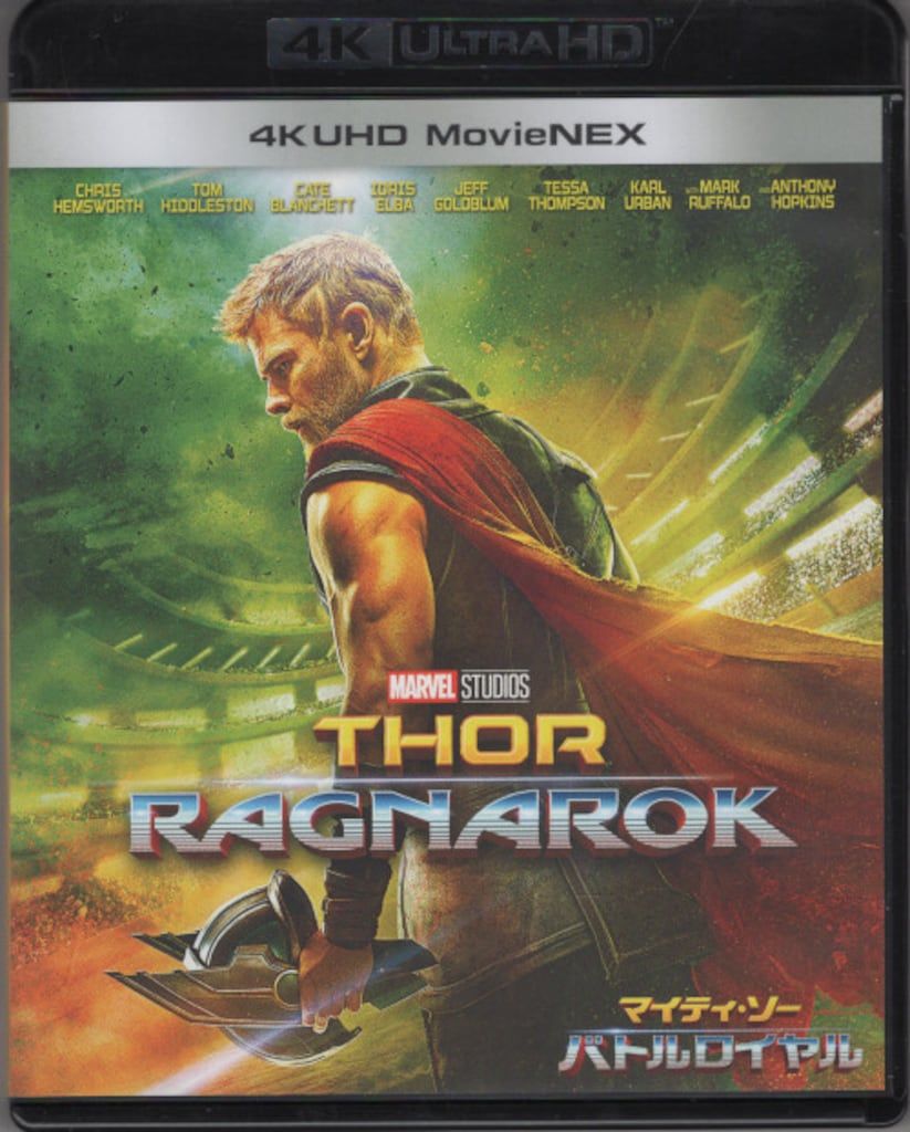 外国映画Blu-ray マイティ・ソー バトルロイヤル 4K UHD MovieNEX
