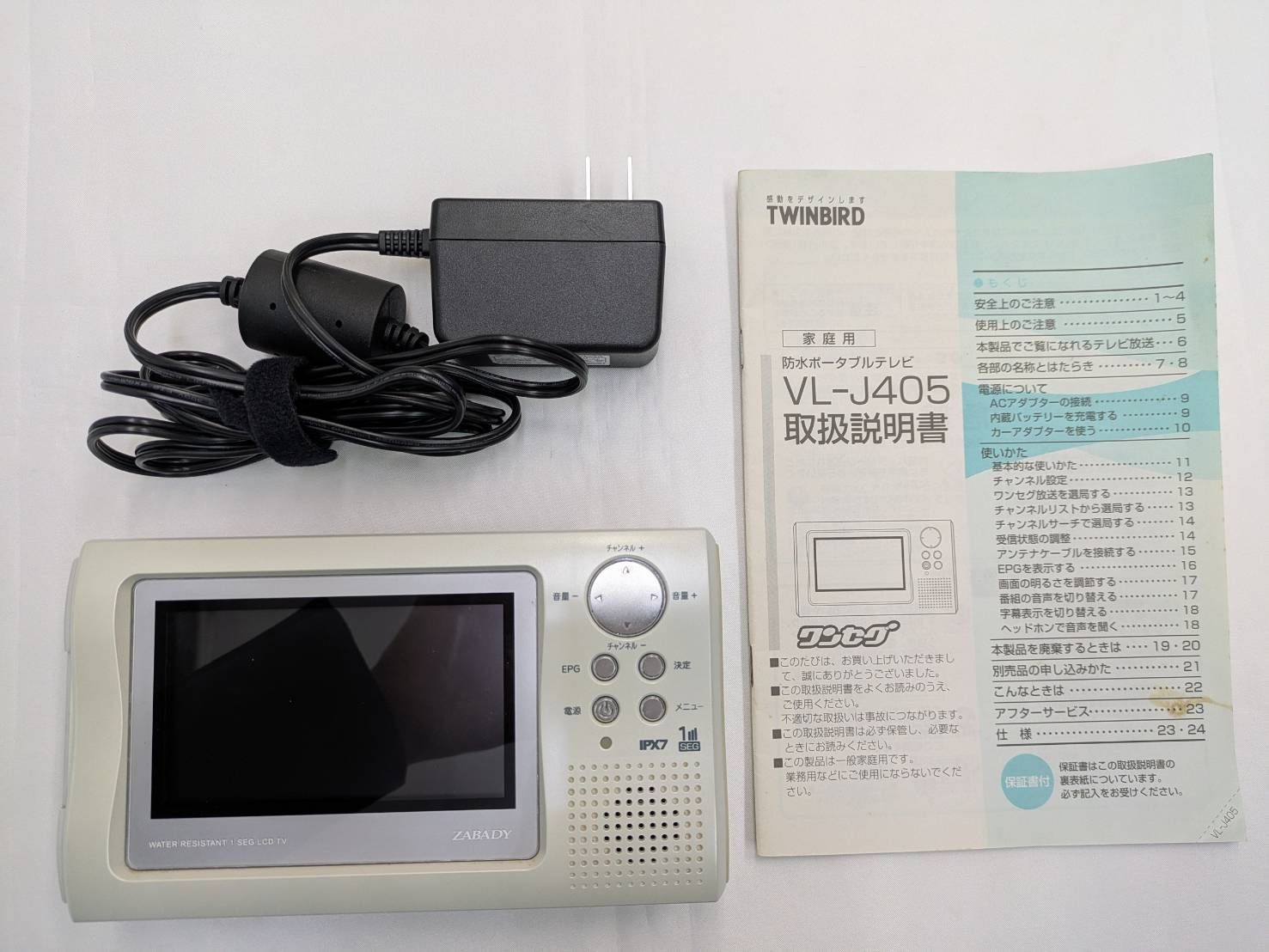 N 【通電・稼働品】TWINBIRD 防水ポータブルテレビ VL-J405 ZABADY