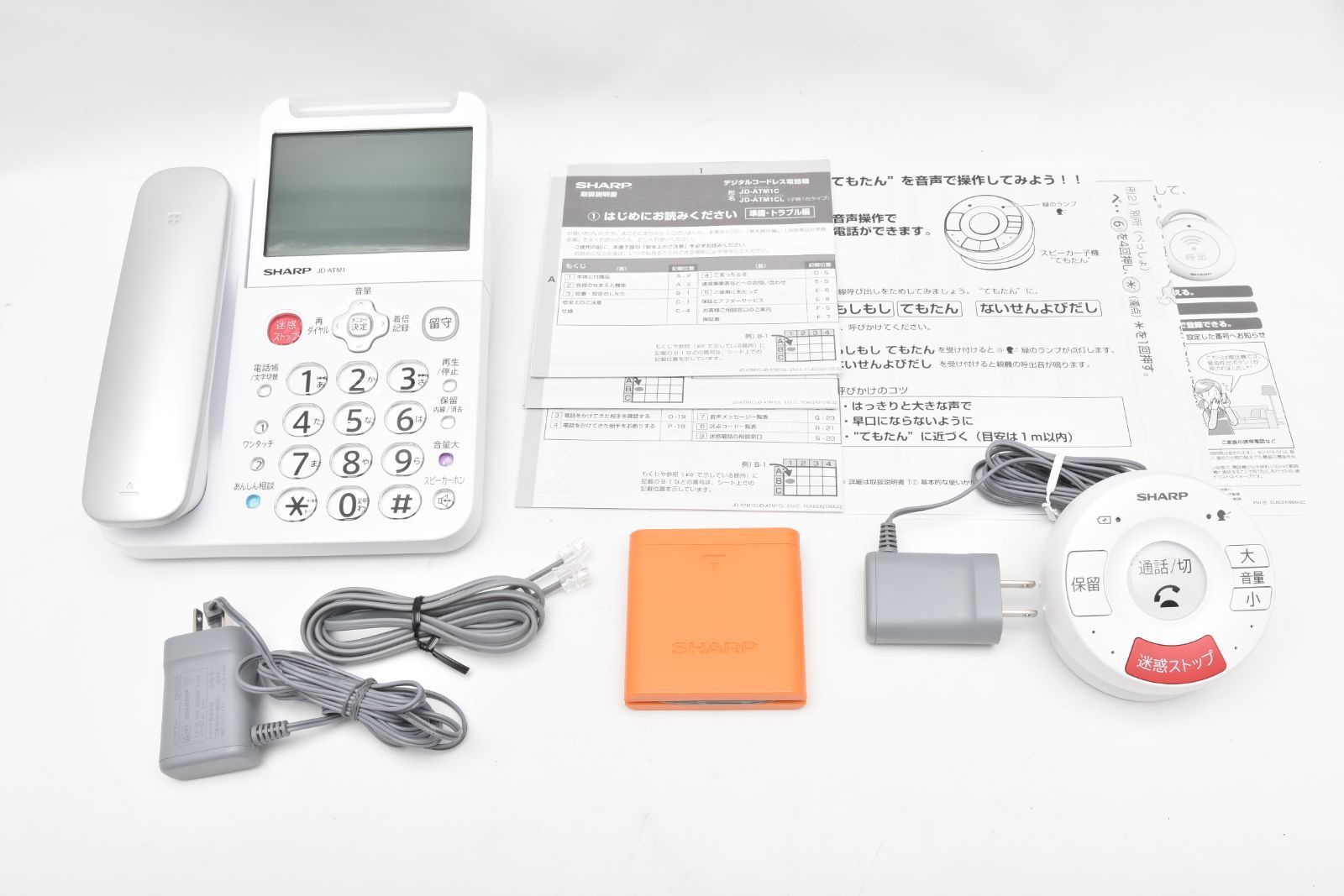 シャープ JD-ATM1C 「てもたん」 付き防犯 電話機 てもたん1台タイプ