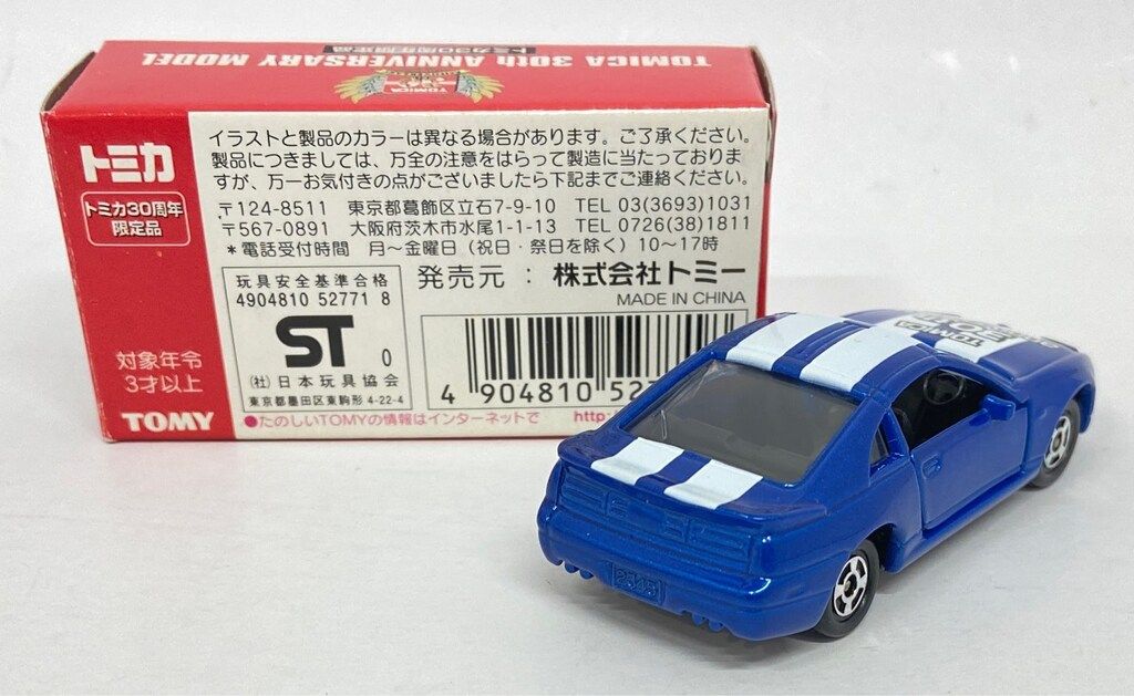 トミー トミカ 30周年限定品 日産 フェアレディ300ZX(青白) No.6